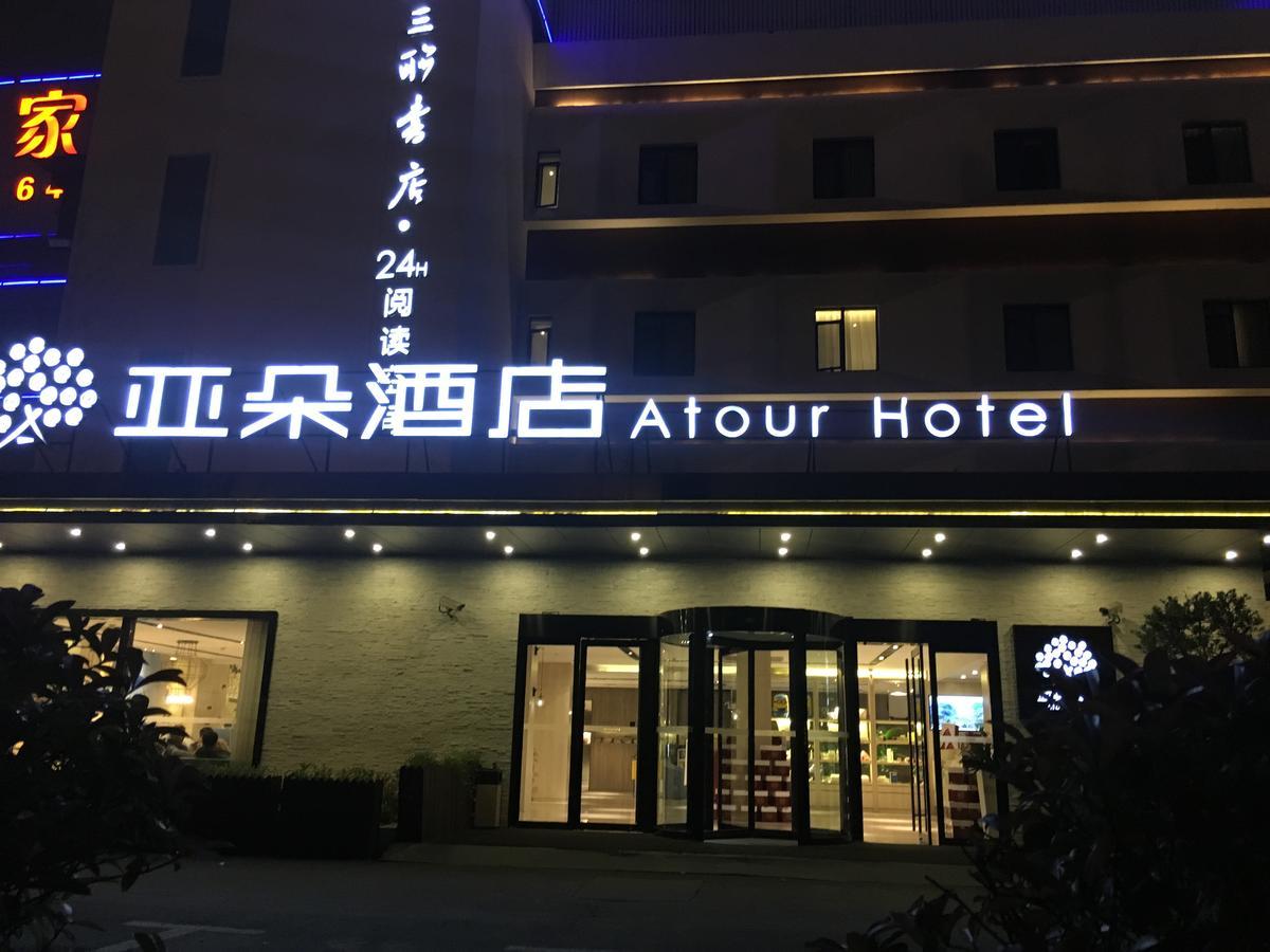 Atour X Hotel Shanghai Hongqiao National Exhibition Qibao Old Street Exterior foto